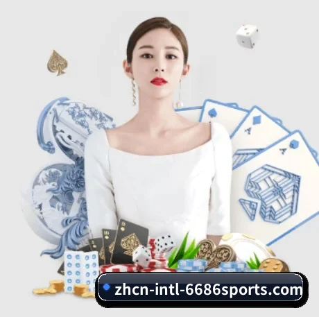 全球化