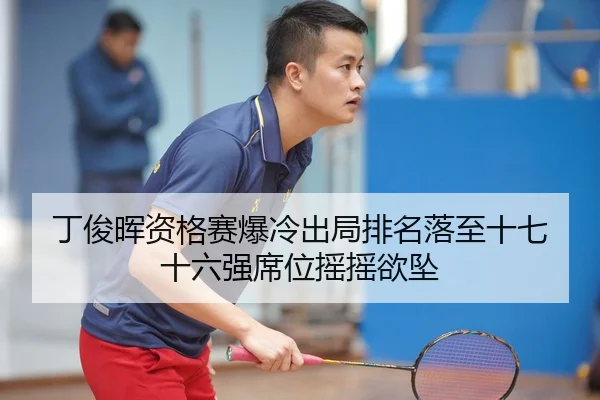 ding-jun-hui-zi-ge-sai-bao-leng-chu-ju-pai-ming-luo-zhi-shi-qi-shi-liu-qiang-xi-wei-yao-yao-yu-zhui-2-416.jpg
