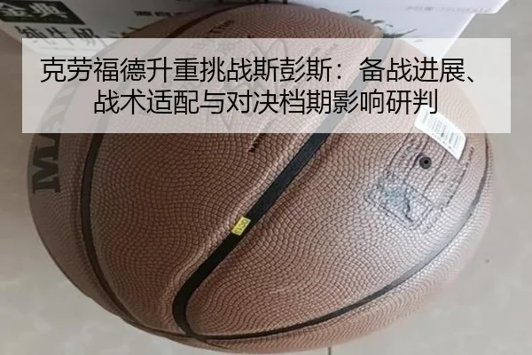 ke-lao-fu-de-sheng-zhong-tiao-zhan-si-peng-si-bei-zhan-jin-zhan-zhan-shu-shi-pei-yu-dui-jue-dang-qi-ying-xiang-yan-pan-3-738.jpg